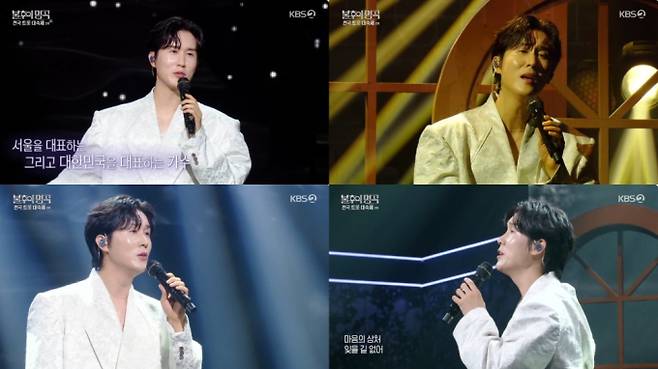 ‘불후의 명곡’ 신유, 서울 대표로 출격 (제공: KBS 2TV)
