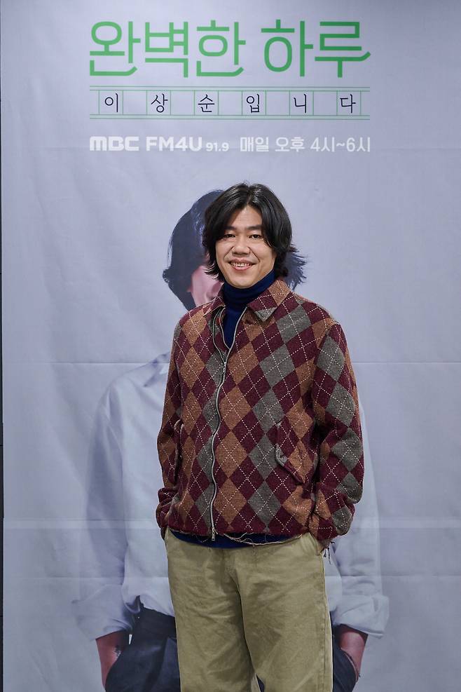이상순. (사진=MBC 제공)