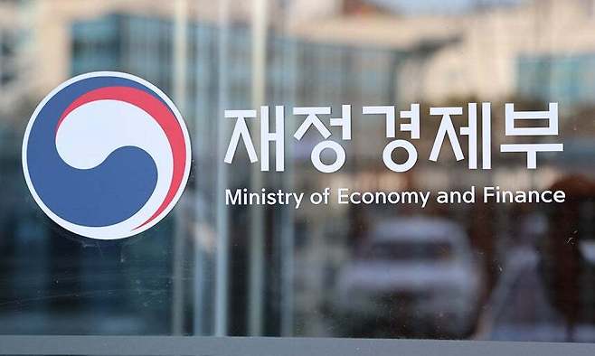 재정경제부 현판. 연합뉴스