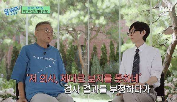 tvN ‘유 퀴즈 온 더 블럭’