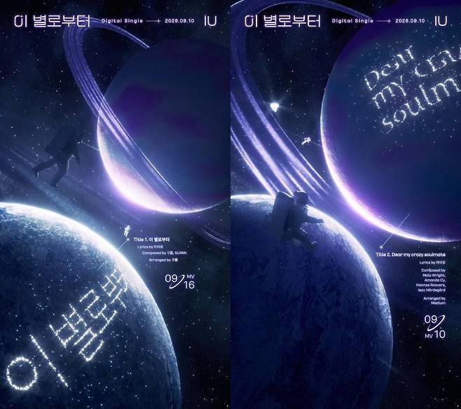 출처:EDAM 엔터테인먼트