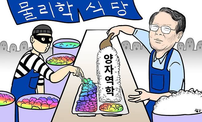일러스트레이션 유아영