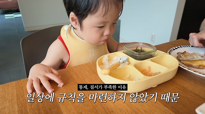 사진=황보라 유튜브