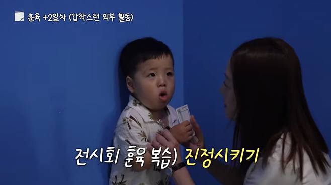사진=황보라 유튜브
