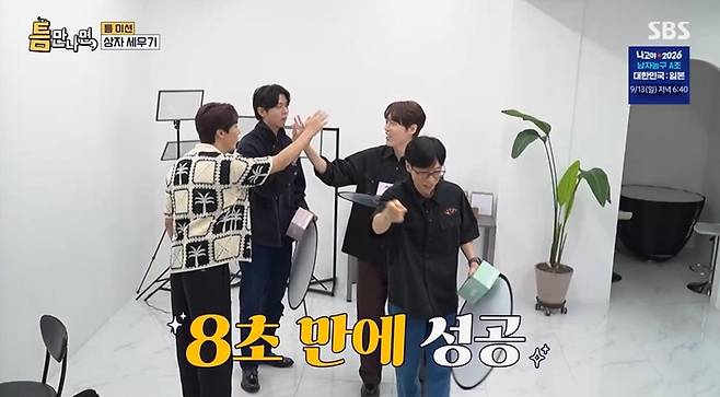 출처:SBS