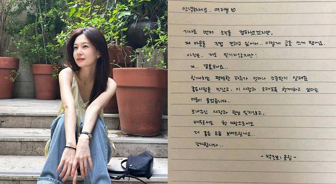 출처:백진희 SNS