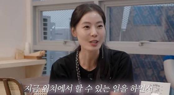 한채아 유튜브 채널