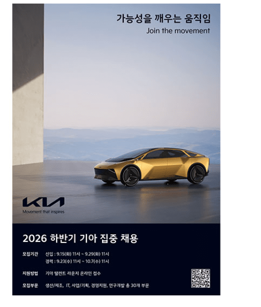 기아차 제공