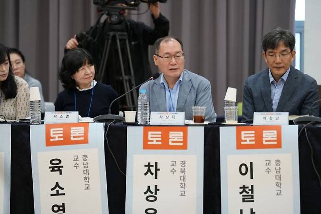 차상육 경북대 법학전문대학원 교수/한국저작권위원회.