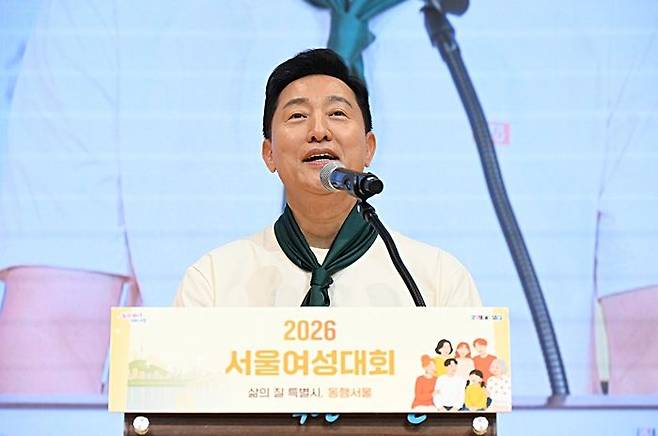 오세훈 서울시장이 8일 서울시청 다목적홀에서 열린 2026 서울여성대회에 참석해 발언하고 있다. ⓒ서울시