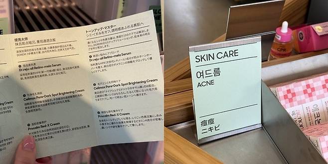도레미약국 내부 모습. (사진=최수진 기자)