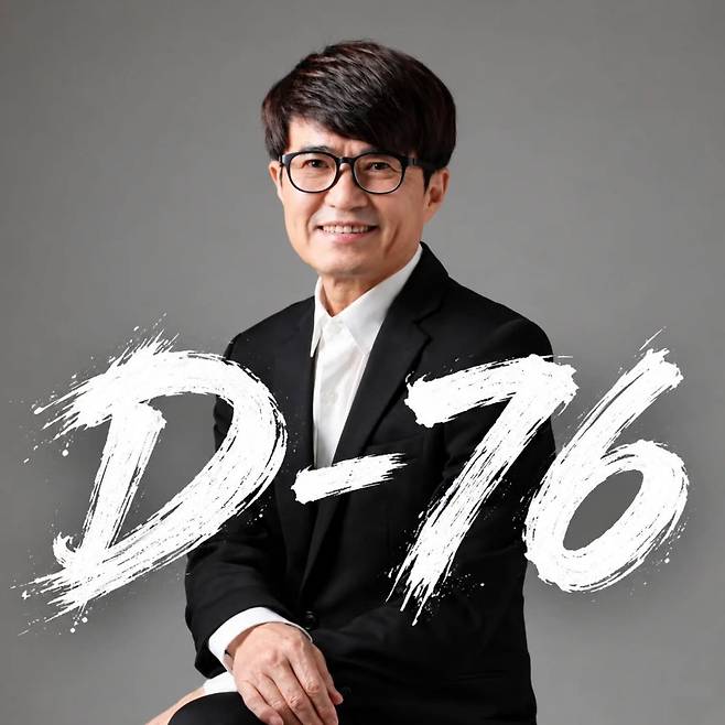 아들의 불륜과 이혼소송에 대해 공식 사과한 가수 홍서범이 공식 무대 복귀를 알렸다. /사진=김영민 인스타그램