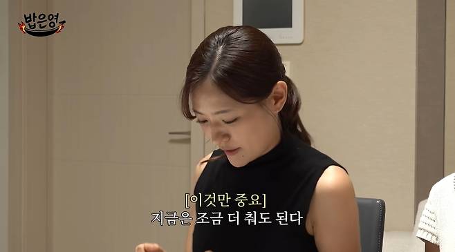 밥은영 채널 캡처