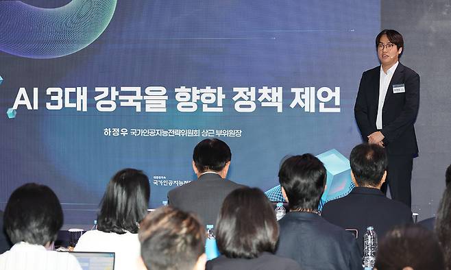 하정우 국가인공지능전략위원회 상근부위원장이 8일 서울스퀘어에서 열린 국가AI전략위 출범 1주년 성과보고회에서 'AI 3대 강국을 향한 정책 제언'을 발표하고 있다. 연합뉴스