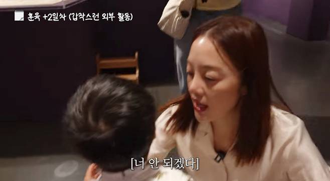 /사진 = 유튜브 '보라이어티'
