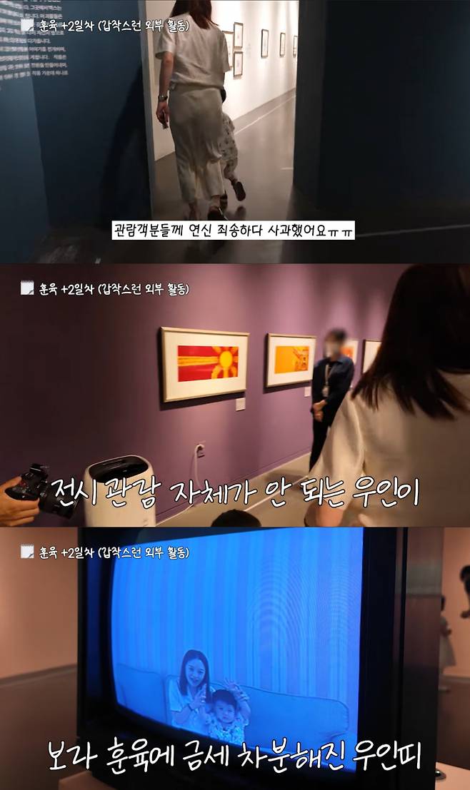 /사진 = 유튜브 '보라이어티'