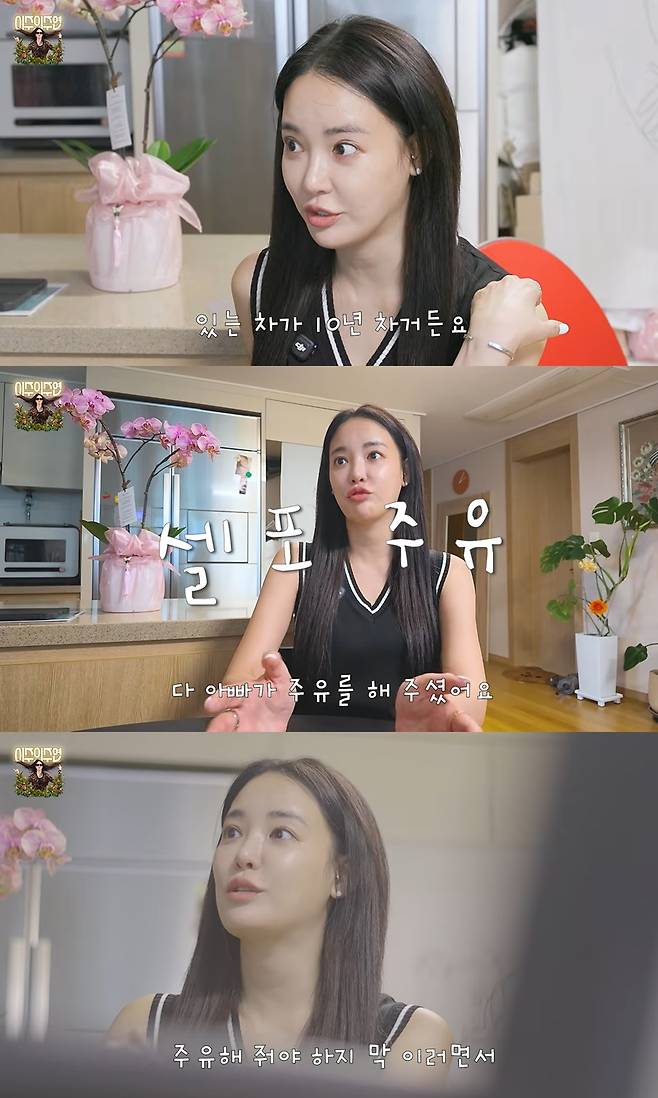 유튜브 채널 '이주의 주연
