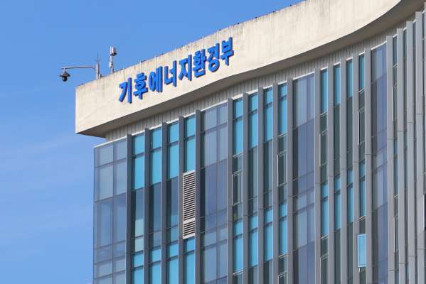 기후에너지환경부