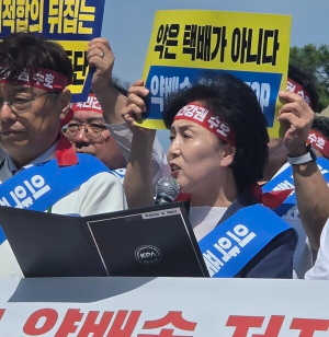 대한약사회 권영희 회장.