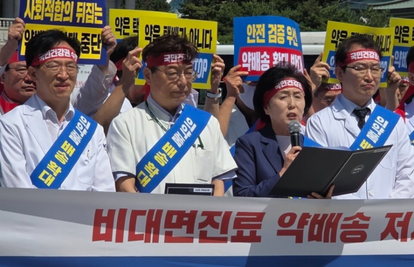 (왼쪽부터 )비대위 연제덕 공동위원장, 최종석 공동위원장, 권영희 대한약사회장, 김성진 공동위원장.