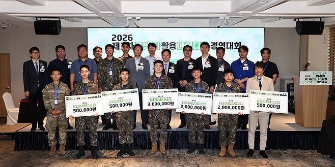 8일 서울 용산구 전쟁기념관 피스앤파크 컨벤션에서 열린 ‘2026년 제3차국방AI 활용 아이디어 경연대회’에서 수상자들과 관계자들이 기념촬영을 하고 있다.(국방부 제공)