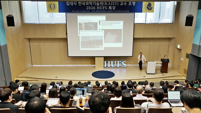 김대식 KAIST 교수가 한국외대 '2026 HUFS특강'에서 강연을 하고 았다. 한국외국어대학교