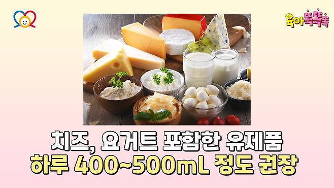 /조선일보 유튜브 '육아똑똑똑'