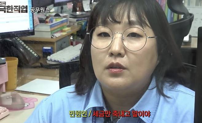 이수지가 지난 7월 14일 자신의 유튜브 채널 ‘핫이슈지’에 올린 영상에서 악성 민원에 시달리는 공무원을 연기한 모습.사진 유튜브 채널 ‘핫이슈지’ 캡처