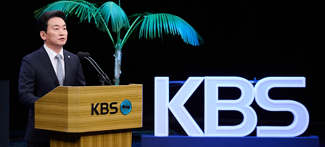 박장범 KBS 사장. /KBS 제공