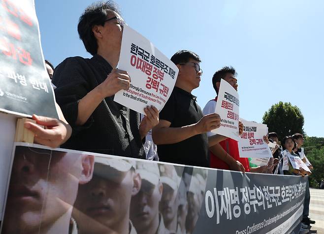 사회대전환 연대회의 등 시민단체 회원들이 7일 서울 종로구 청와대 앞에서 열린 한국군 호르무즈 파병 규탄 긴급 기자회견에서 손팻말을 들고 있다. 기사 내용과 무관한 자료사진. 연합뉴스