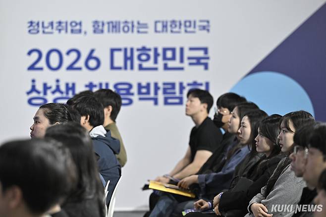 쿠키뉴스 자료사진