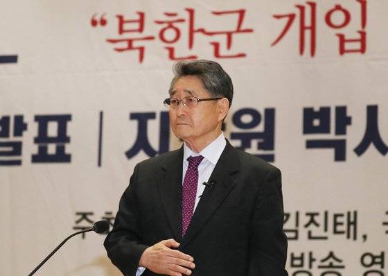 ▲2019년 2월8일 오후 국회 의원회관에서 열린 5·18 진상규명 대국민공청회에서 지만원씨가 참석했다. 연합뉴스