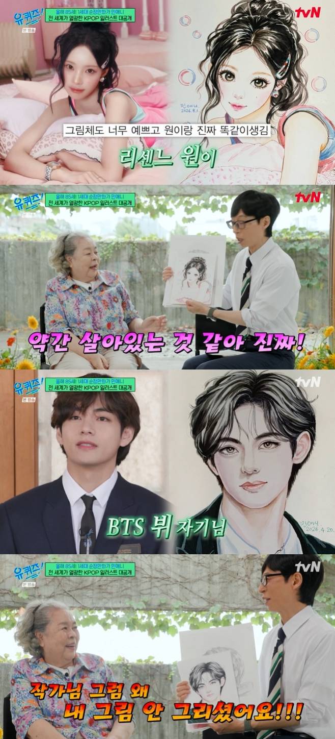 티브이데일리 포토