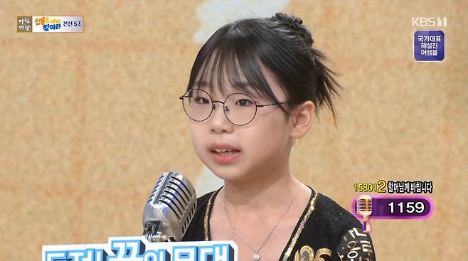 KBS 1TV '아침마당'