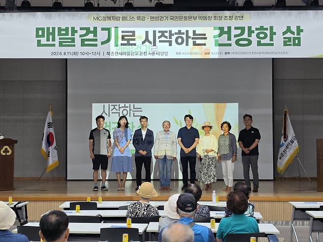 ◇북춘천새마을금고(이사장:김선호), 제스트㈜(대표:정호건), ㈜위드더레이크(대표:정미경)는 ‘시니어거점 공간재생과 실버웰니스프로그램 구축사업’을 추진 중이다. 해당 사업은 노인정 등 노후 시니어 거점공간을 대상으로 배리어프리 및 그린 리모델링을 통한 환경개선과 노인 웰니스프로그램을 결합한 실증사업이다.