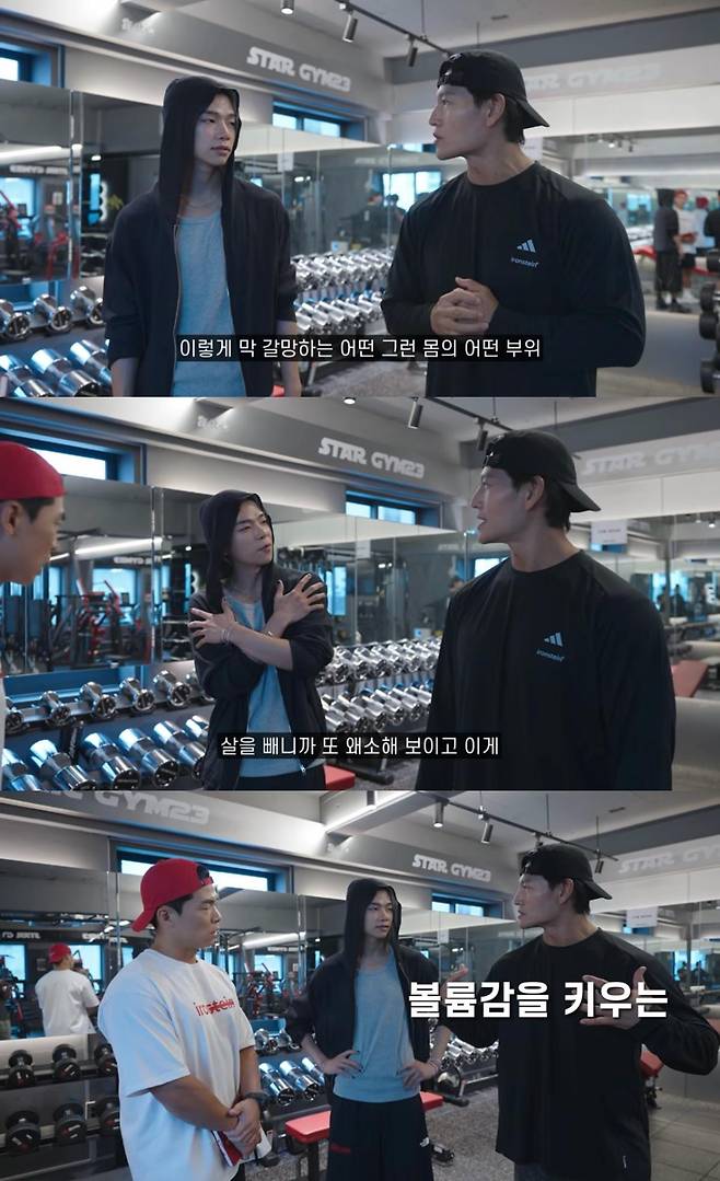 출처:채널 '짐종국'
