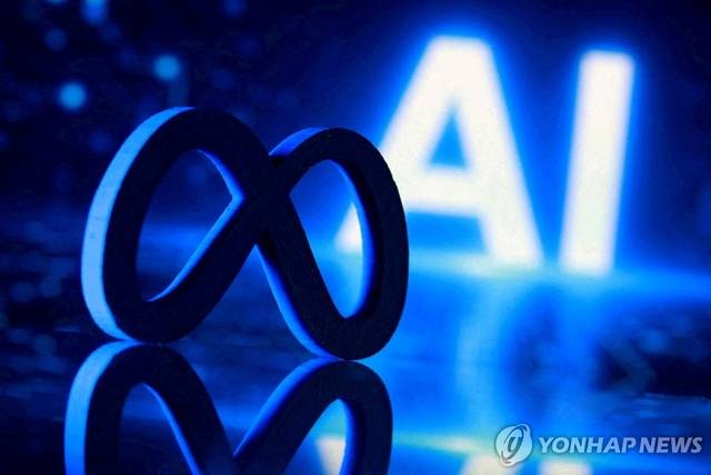 메타 AI. 로이터 연합뉴스