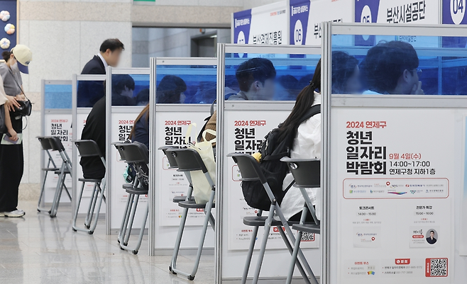연합뉴스