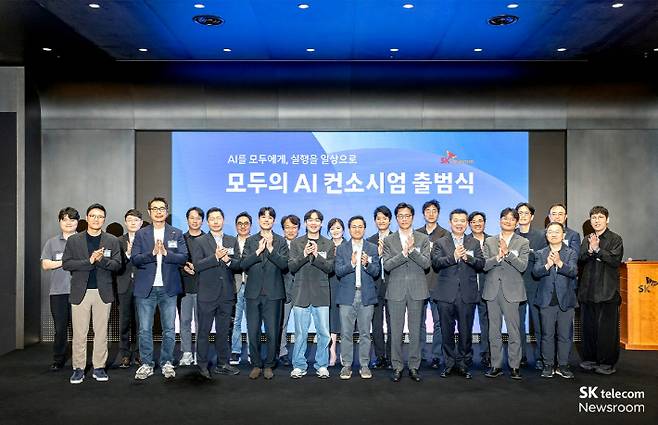 SK텔레콤이 국민 일상에 필요한 과업을 원스톱으로 해결하기 위한 모두의 AI 생태계 구축에 본격 나섰다. SK텔레콤 제공