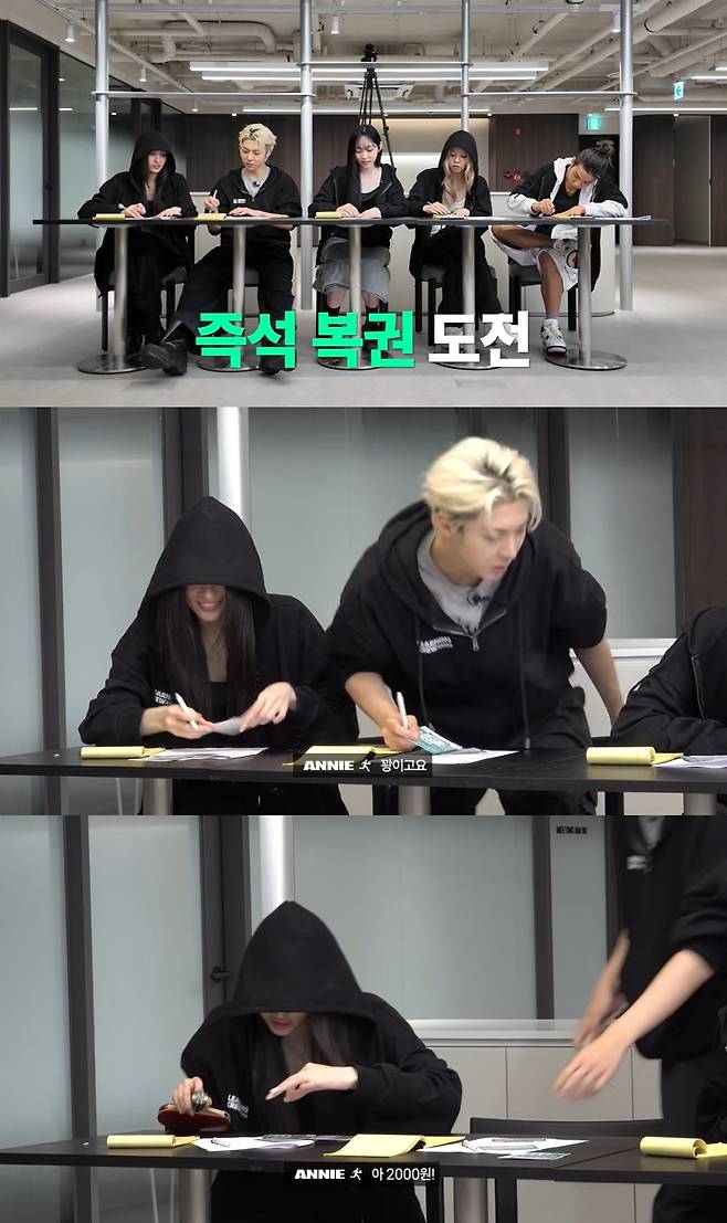 올데프 공식 유튜브 캡처