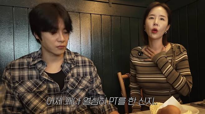 유튜브 채널 '어떠신지'