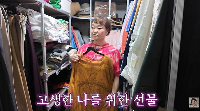 유튜브 '빅마마 이혜정'