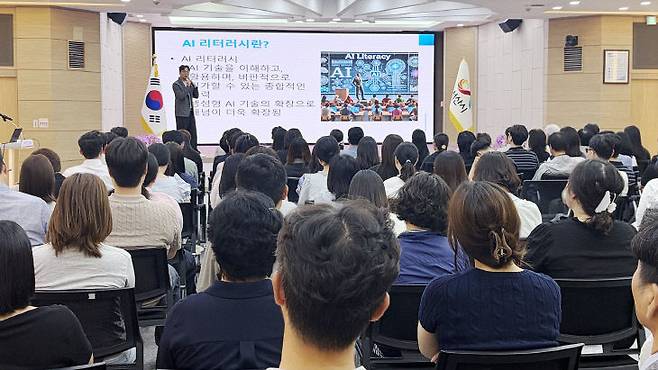 서산시청 대회의실에서 열린 공공 분야 AX 이해와 AI 실무 활용 교육 진행 모습(사진=서산시 제공)
