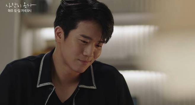 출처:KBS2 '사랑이 온다'