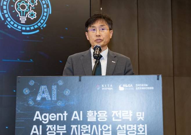정희철 한국무역협회 무역진흥본부장이 11일 서울 강남구 삼성동 트레이드타워에서 개최된 '에이전트 AI 활용 전략 및 AI 정부 지원사업 설명회'에서 인사말을 하고 있다. 한국무역협회