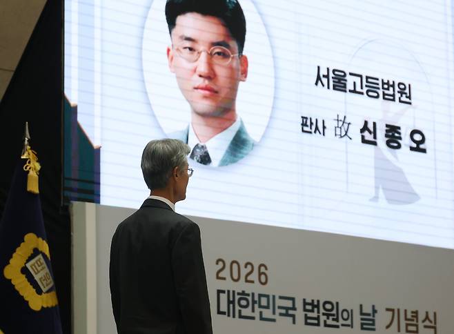 조희대 대법원장이 11일 서초구 대법원에서 열린 2026 대한민국 법원의 날 기념식에서 고 신종오 서울고법 판사 유족에게 대법원장 표창을 전달하기 위해 서 있다. /연합뉴스