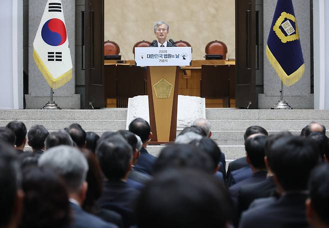 조희대 대법원장이 11일 서초구 대법원에서 열린 2026 대한민국 법원의 날 기념식에서 기념사를 하고 있다./연합뉴스