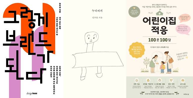 교보문고 갈무리