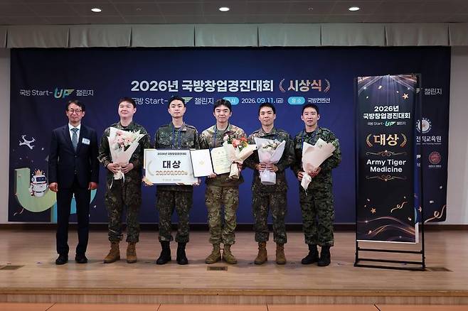 11일 개최된 2026 국방 창업경진대회 시상식에서 육군 'Army Tiger Medicine' 팀이 대상을 수상하고 있다. 대상 수상팀은 정맥주사 침윤을 조기 감지하고, 실시간 약물 투여량을 정밀측정하며 모니터링 기능을 탑재한 AI 센서 '스마트 패치(Infusafe)'를 개발했다. 국방부 제공