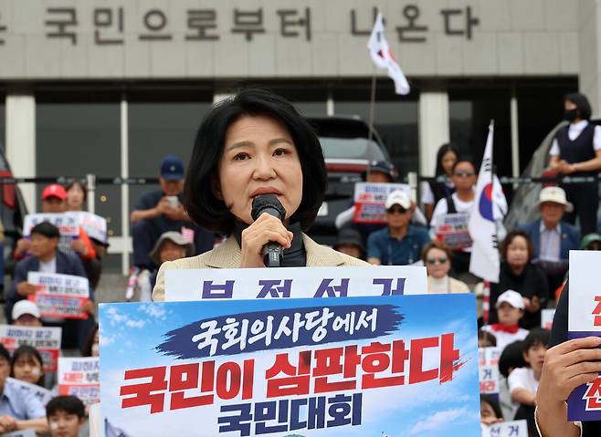 이진숙 국민의힘 의원이 10일 국회 본청 앞 계단에서 열린 ‘국민이 심판한다\' 국민대회에서 발언하고 있다. 연합뉴스